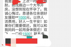 泰兴商账追讨清欠服务